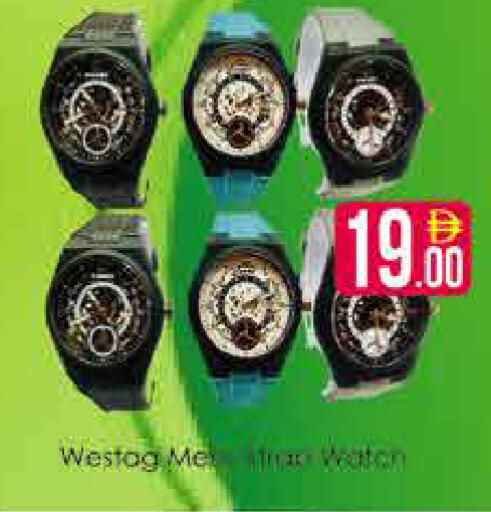 available at AIKO Mall and AIKO Hypermarket in UAE - Dubai