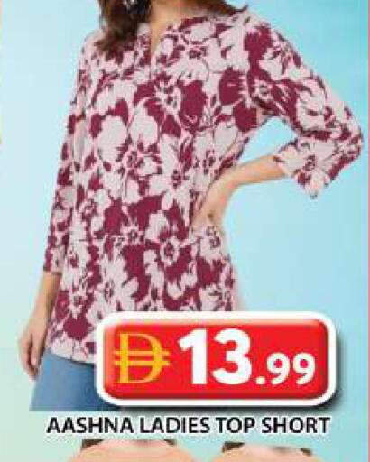 available at جراند هايبر ماركت in الإمارات العربية المتحدة , الامارات - دبي