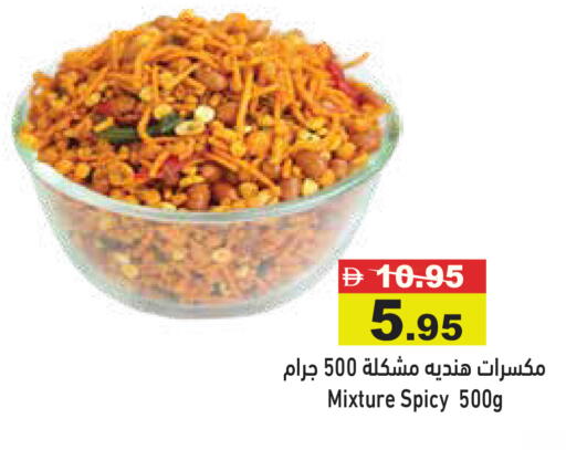 available at أسواق رامز in الإمارات العربية المتحدة , الامارات - الشارقة / عجمان