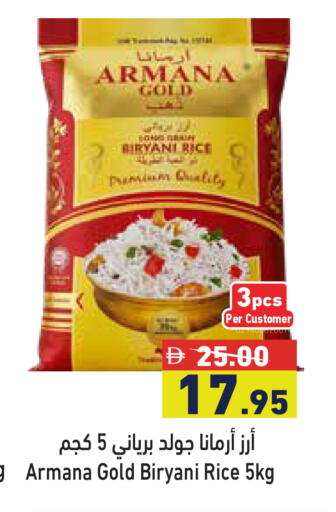 available at أسواق رامز in الإمارات العربية المتحدة , الامارات - الشارقة / عجمان