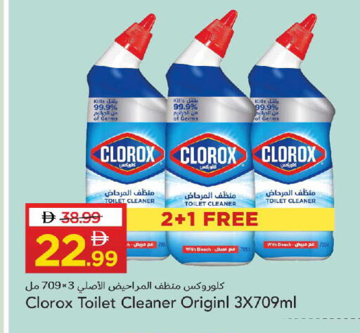 available at Mark & Save in UAE - Dubai