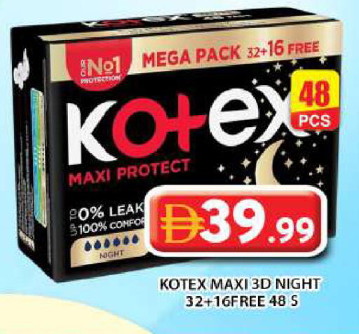 available at Grand Hyper Market in UAE - Abu Dhabi