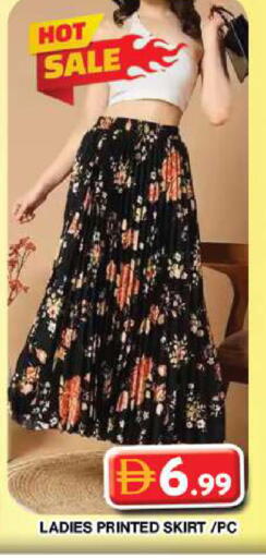 available at جراند هايبر ماركت in الإمارات العربية المتحدة , الامارات - دبي