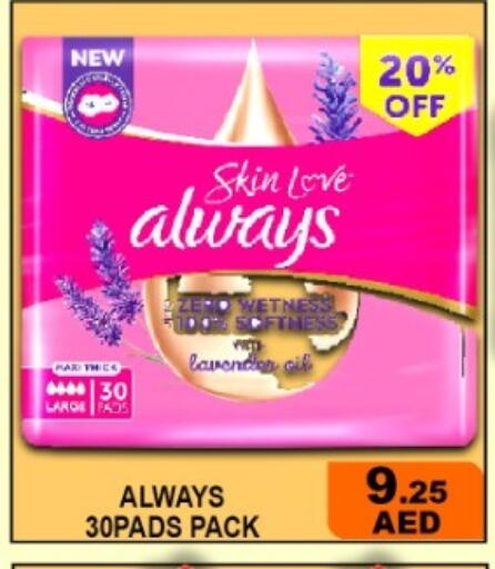 available at Green Gift Department Store in UAE - Dubai