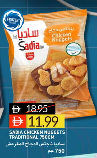 available at Select Market in UAE - Abu Dhabi