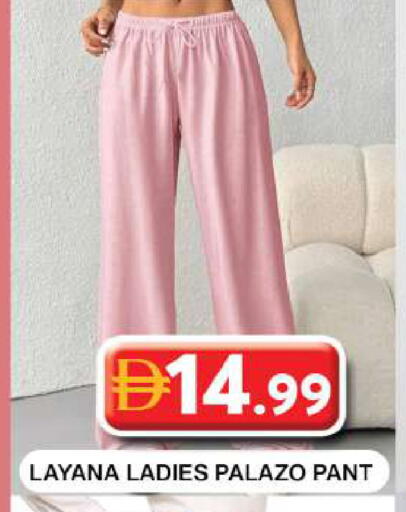 available at جراند هايبر ماركت in الإمارات العربية المتحدة , الامارات - دبي