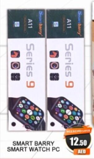 available at Green Gift Department Store in UAE - Dubai