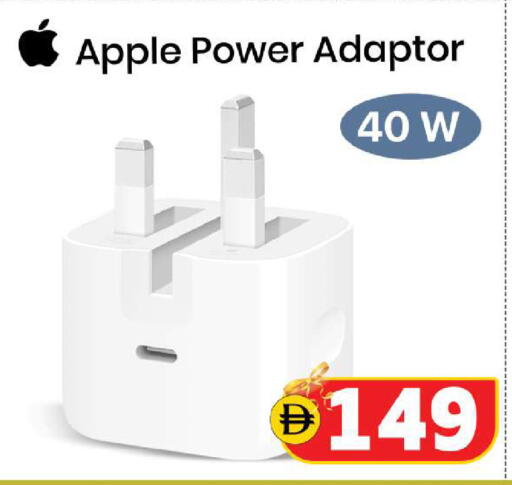 Apple available at Safari Hypermarket  in UAE - Dubai