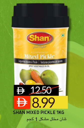 available at Select Market in UAE - Abu Dhabi