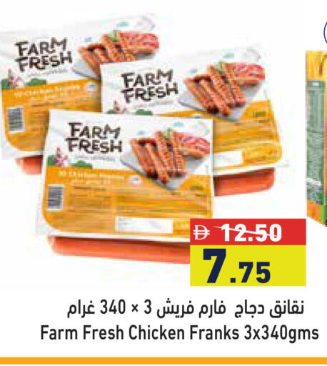 available at أسواق رامز in الإمارات العربية المتحدة , الامارات - الشارقة / عجمان