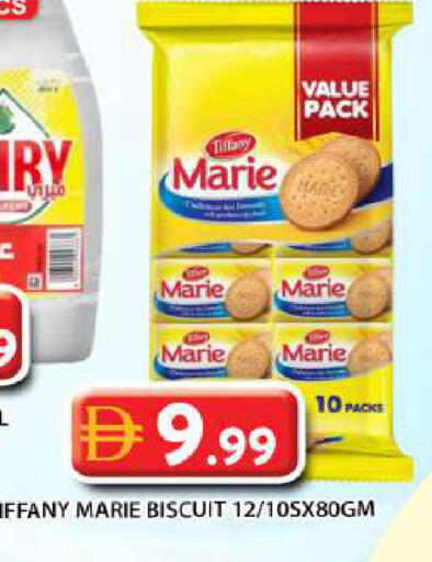 available at Grand Hyper Market in UAE - Abu Dhabi