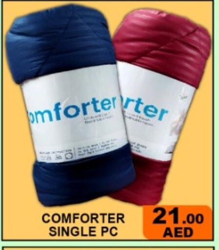 available at جرين جيفت متجر أقسام in الإمارات العربية المتحدة , الامارات - دبي