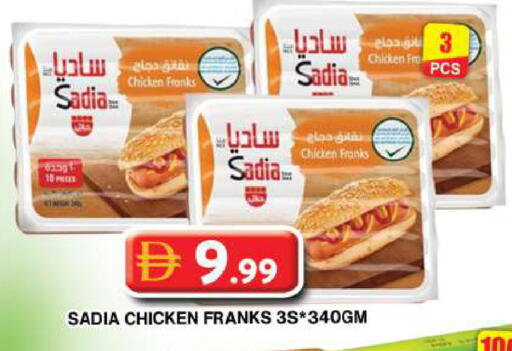 available at Grand Hyper Market in UAE - Dubai