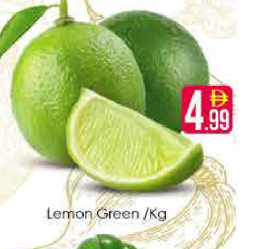 Lemon available at AIKO Mall and AIKO Hypermarket in UAE - Dubai
