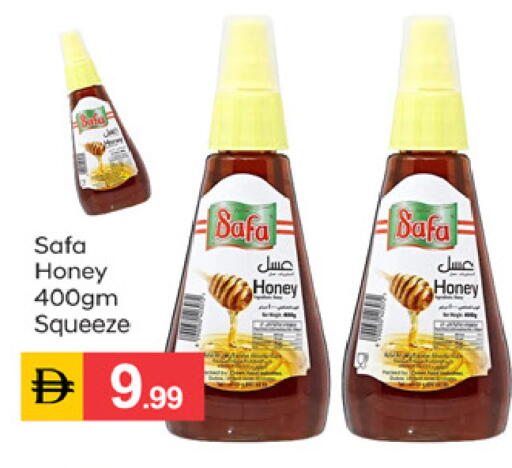 available at TALAL MARKET in UAE - Dubai