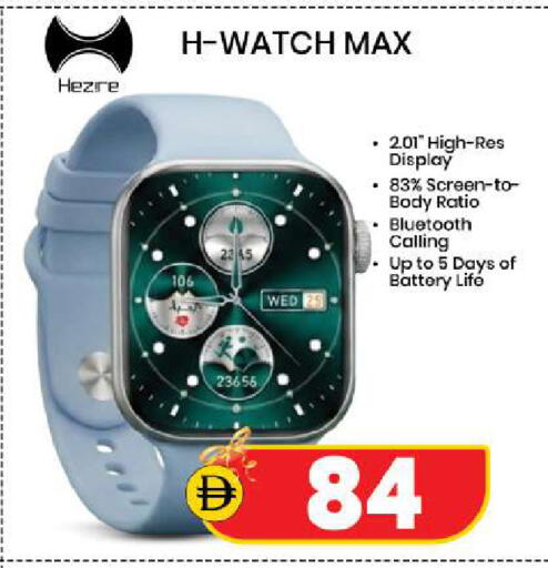 available at Safari Hypermarket  in UAE - Dubai