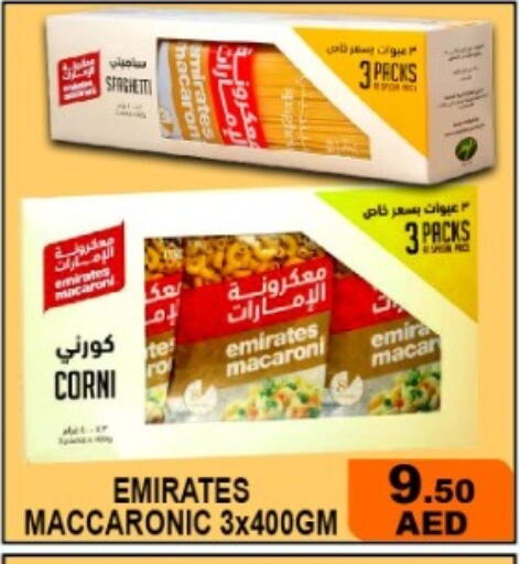available at جرين جيفت متجر أقسام in الإمارات العربية المتحدة , الامارات - دبي