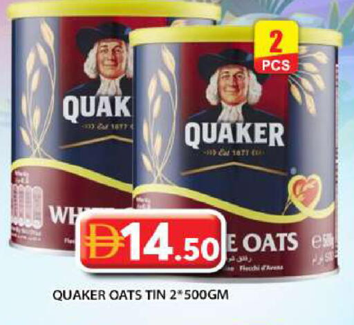available at Grand Hyper Market in UAE - Abu Dhabi