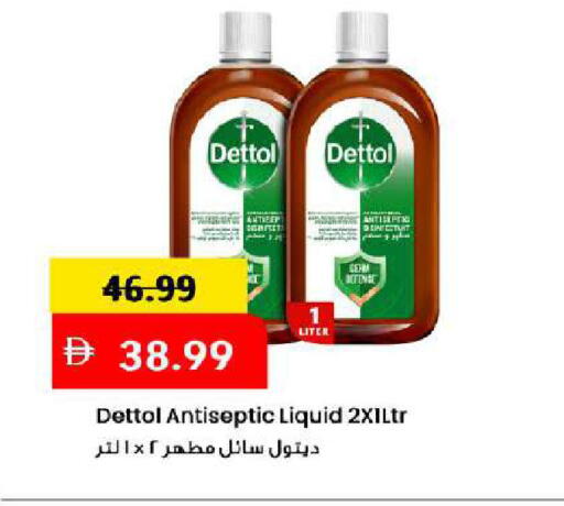 available at مارك & سيف in الإمارات العربية المتحدة , الامارات - دبي