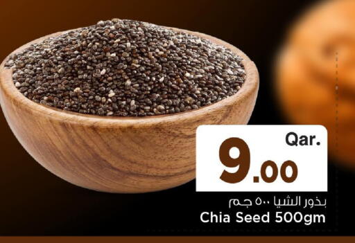 available at Mark & Save  in Qatar - Al-Shahaniya
