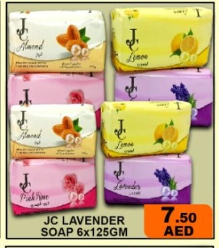 available at جرين جيفت متجر أقسام in الإمارات العربية المتحدة , الامارات - دبي