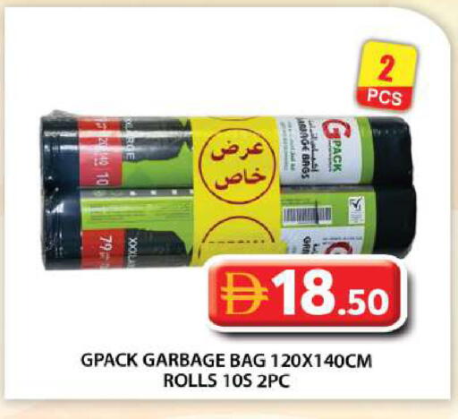 available at Grand Hyper Market in UAE - Abu Dhabi