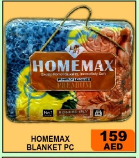 available at جرين جيفت متجر أقسام in الإمارات العربية المتحدة , الامارات - دبي