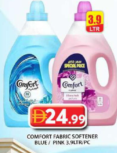 available at Grand Hyper Market in UAE - Abu Dhabi