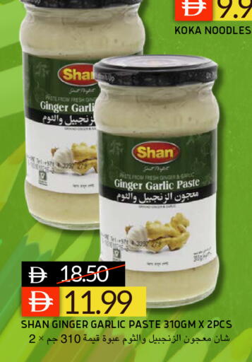 Ginger Garlic available at Select Market in UAE - Abu Dhabi