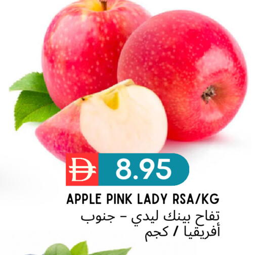 Apple available at Select Market in UAE - Abu Dhabi