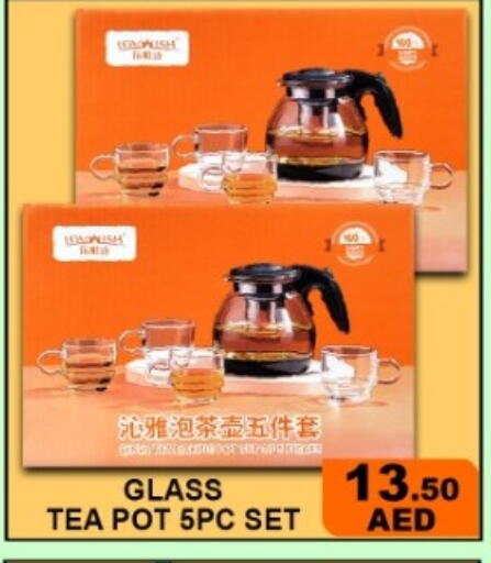 available at جرين جيفت متجر أقسام in الإمارات العربية المتحدة , الامارات - دبي