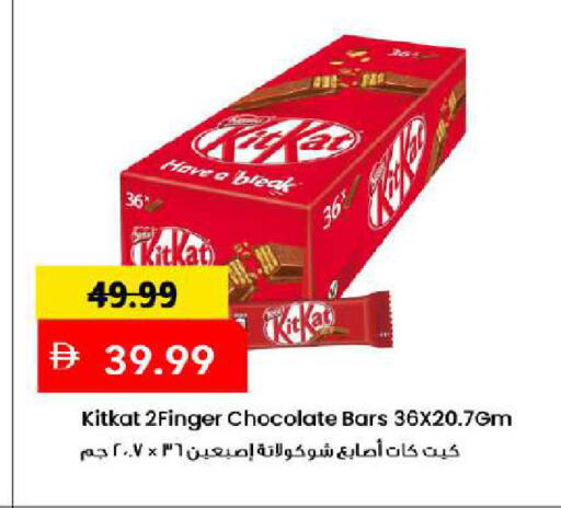 available at مارك & سيف in الإمارات العربية المتحدة , الامارات - دبي