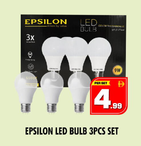 available at NIGHT TO NIGHT DEPARTMENT STORE in UAE - Dubai