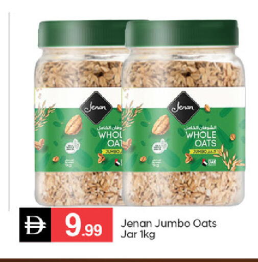 available at TALAL MARKET in UAE - Dubai