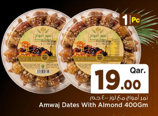 available at Mark & Save  in Qatar - Doha