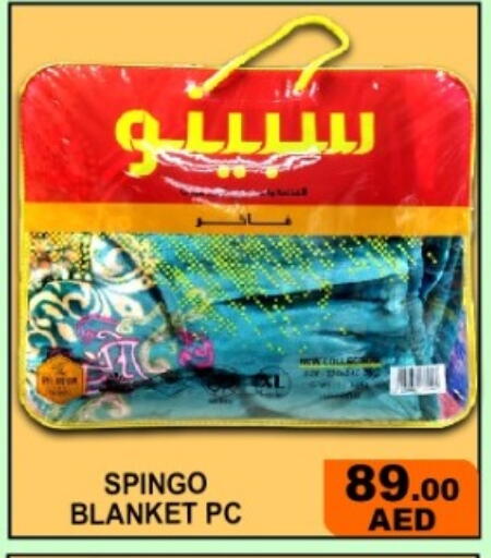available at جرين جيفت متجر أقسام in الإمارات العربية المتحدة , الامارات - دبي