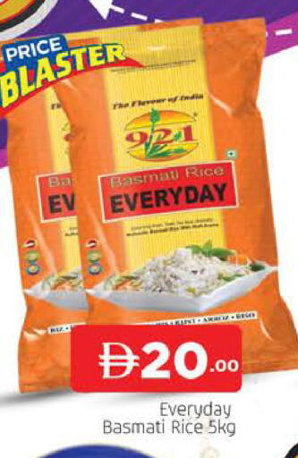 available at AL MADINA (Dubai) in UAE - Dubai