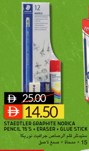 available at Select Market in UAE - Abu Dhabi