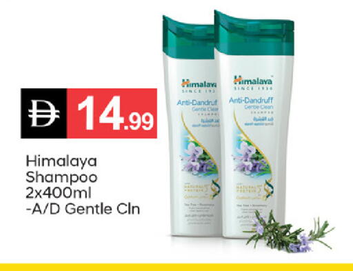 available at TALAL MARKET in UAE - Sharjah / Ajman