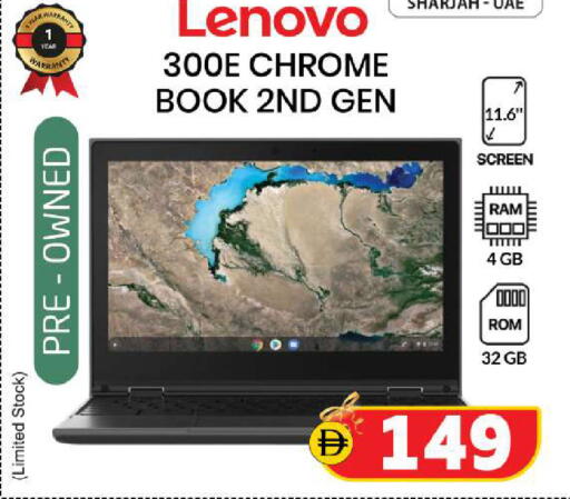 available at Safari Hypermarket  in UAE - Dubai