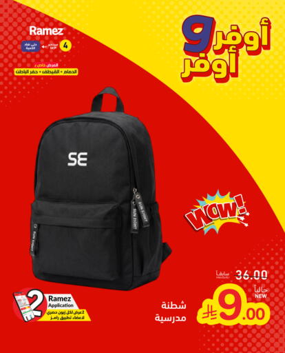 available at Aswaq Ramez in KSA, Saudi Arabia, Saudi - Dammam