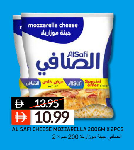 available at Select Market in UAE - Abu Dhabi
