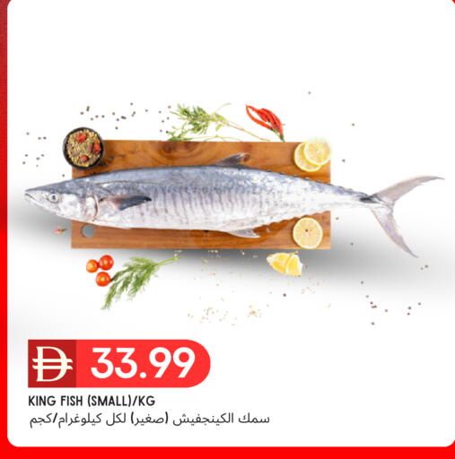available at Select Market in UAE - Abu Dhabi