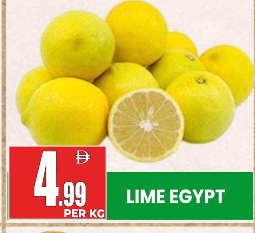 from Egypt available at مركز الخصومات سنترو in الإمارات العربية المتحدة , الامارات - دبي