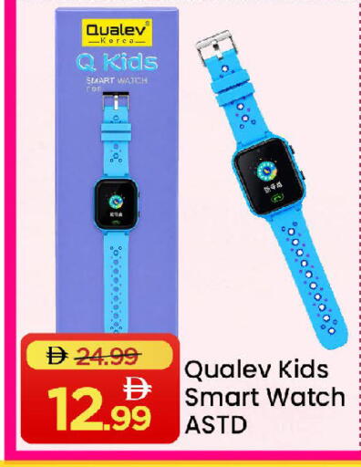 available at Mark & Save in UAE - Dubai