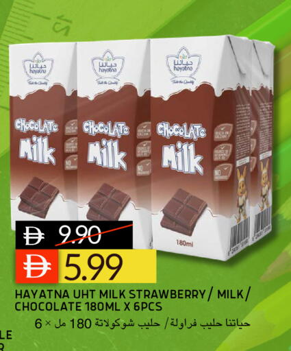 Strawberry available at Select Market in UAE - Abu Dhabi