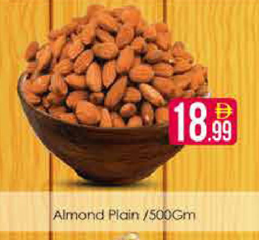 available at AIKO Mall and AIKO Hypermarket in UAE - Dubai