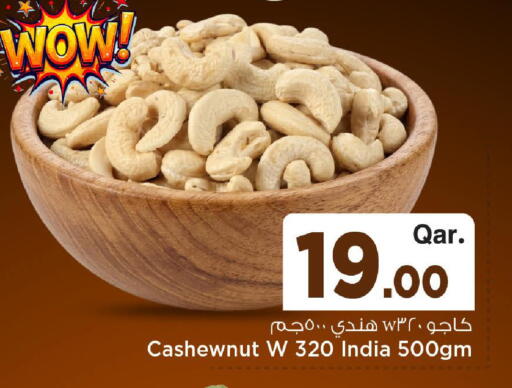 available at Mark & Save  in Qatar - Umm Salal