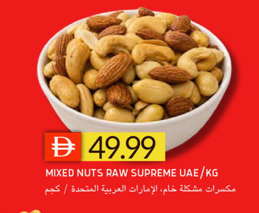 available at Select Market in UAE - Abu Dhabi