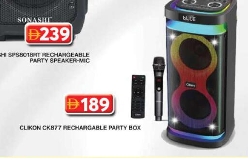 available at جراند هايبر ماركت in الإمارات العربية المتحدة , الامارات - دبي